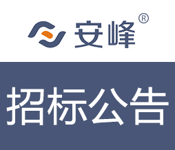 永善縣茂林鎮(zhèn)茂林社區(qū)農(nóng)村飲水工程項(xiàng)目 招標(biāo)公告